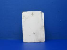 0752609-201 Cessna 182 / 182p Rh Cowl Flap P/n Damaged 0925-100