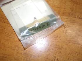 5033115-3 Cessna Angle