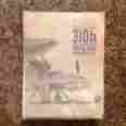 D165-13-grit-1250-12 E310h Cessna Service Manual For 310f 310g 310h