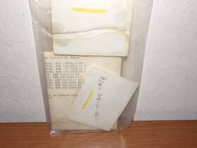 050-1668-00 King Radio Ktr-900 Mod Kit