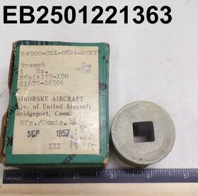Eb2501221363 Sikorsky S1670-10306 S-58 Steel Tail Rotor Socket Wrench Pn