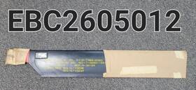 S6117-30001-041 Sikorsky H-3 Sea King S-61 Tail Rotor Blade P/n