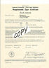 Pa-28-140 Stc Sa5694nm For Piper Split Nose Aircraft Reg Serial Reqd
