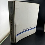 Aviation Parts Catalog Continental Motors TSIO-520-BE. Fixed Price $291.64.
