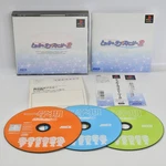 True Love Story 2 Spine * PS1 Playstation For Jp System 0318 P1. Fixed Price $24.00.