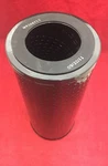 One New Facet Aviation Fuel Filter Cartridge MR106713 14.5". Fixed Price $20.99.
