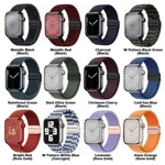 Braided Magnetic Elastic Loop Band For Apple Adjustable Strap Iwatch. Fixed Price $6.99.