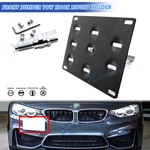 Front Bumper Tow Hook License Plate Bracket Mount Holder For Bmw X1 X3 X4 X5 X6. Fixed Price $24.88.