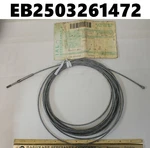 Canadair Steel Cable, P/n: NAS313-16-365 (EB2503261472). Fixed Price $114.00.
