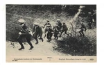 AR1732 Military- WW1 British English Grenadiers Lying Wait. Fixed Price $10.50.