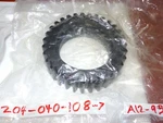 Bell Helicopter Gear Spur 204-040-108-7. Fixed Price $1200.00.