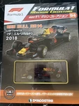 Red Bull RB14 Ricciardo 2018 1/43 - Deagostini F1 Machine Collection. Fixed Price $132.11.