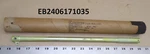 Havilland DHC-3 Otter Rudder Pedal Rod Assy, Pn: C3CF36-7 (EB2406171035). Fixed Price $378.00.