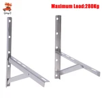 Wall Mounting Bracket For Ductless Air Heat Pump Mini Split Units 280KG Us. Fixed Price $30.51.