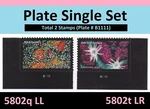 Us 5802Q 5802T Life Magnified Plate Single Set Mnh 2023. Fixed Price $5.73.