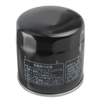 Oil Filter For Tecumseh 36262 36563 36961 Toro 1083842 KW10761 KW10586 NN10684. Fixed Price $12.59.