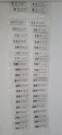 Boeing 737-300 Aircraft Cabin Number Seat Full Set. Fixed Price $196.00.