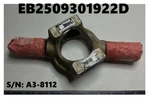 Bell UH-1 Yoke Assembly P/n: 204-010-781-009 S/n: A3-8112 (EB2509301922D). Fixed Price $368.60.