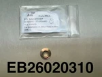 De Havilland DHC-2 Bushing P/n: C2FS5469/ KAC2FS5469 (EB26020310). Fixed Price $62.69.