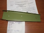 Beechcraft Baron 58 Horizontal Stabilator Rib 96-620005-25 With Faa 8130. Fixed Price $125.00.