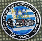 Usaf Pratt & Whitney Haf Peace Xenia Iv F100-PW-229 Engine Patch Repro New A189. Fixed Price $8.28.