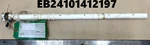 Bell UH-1 "huey" Liquid Transmitter Pn: 205-061-633-013 (EB2410141297). Fixed Price $590.00.