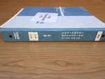 King KN-72 KN-73 Manuals. Fixed Price $75.00.